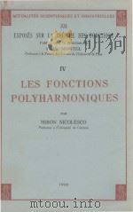 LES FONCTIONS POLYHARMONIQUES   1936  PDF电子版封面     
