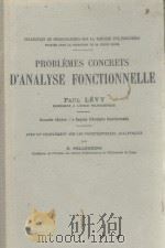 PROBLEMES CONCRETS D‘ANALYSE FONCTIONNELLE（1951 PDF版）