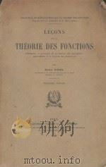 LECONS SUR LA THEORIE DES FONCTIONS TROISIEME EDITION   1928  PDF电子版封面    EMILE BOREL 