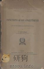 LES FONCTIONS QUASI ANALYTIQUES（1926 PDF版）