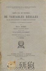 LECONS SUR LES FONCTIONS DE VARIABLES REELLES（1928 PDF版）