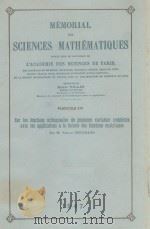 MEMORIAL DES SCIENCES MATHEMATIQUES FASCICULE CVI   1947  PDF电子版封面    HENRI VILLAT 