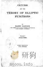 LECTURES ON THE THEORY OF ELLIPTIC FUNCTIONS VOLUME I ANALYSIS     PDF电子版封面    HARRIS HANCOCK 