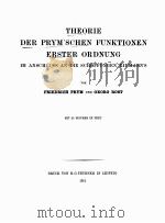 THEORIE DER PRYM‘SCHEN FUNKTIONEN ERSTER ORDNUNG IM ANSCHLUSS AN DIE SCHOPFUNGEN RIEMANN‘S   1911  PDF电子版封面     