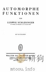 AUTOMORPHE FUNKTIONEN   1924  PDF电子版封面     
