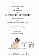VORLESUNGEN UBER DIE THEORIE DER ELLIPTISCHEN FUNCTIONEN ERSTER THEIL   1874  PDF电子版封面     