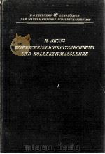 WAHRSCHEINLICHKEITSRECHNUNG UND KOLLEKTIVMASSLEHRE   1906  PDF电子版封面     