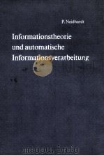 INFORMATIONSTHEORIE UND AUTOMATISCHE INFORMATIONSVERARBEITUNG   1964  PDF电子版封面     