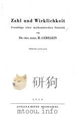 ZAHI UND WIRKLICHKEIT GRUNDZUGE EINER MATHEMATISCHEN STATISTIK   1950  PDF电子版封面    H. GEBELEIN 
