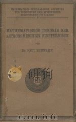 MATHEMATISCHE THEORIE DER ASTRONOMISCHEN FINSTERNISSE   1910  PDF电子版封面    PAUL SCHWAHN 