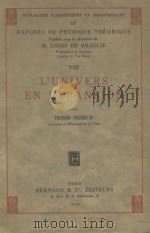 L‘UNIVERS EN EXPANSION   1933  PDF电子版封面    HENRI MINEUR 