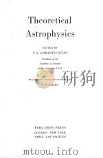 THEORETICAL ASTROPHYSICS（1958 PDF版）