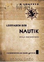 LEITFADEN DER NAUTIK TEIL I：UNTERSTUFE   1953  PDF电子版封面    W. HOMBURG 