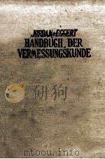 HANDBUCH DER VERMESSUNGSKUNDE DRITTER BAND ERSTER HALBBAND（ PDF版）