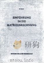 EINFUHRUNG IN DIE MATRIZENRECHUNG   1953  PDF电子版封面    HERBERT PUPKE 