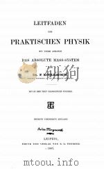 LEITFADEN DER PRAKTISCHEN PHYSIK   1887  PDF电子版封面    F. KOHLRAUSCH 
