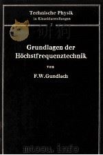 GRUNDLAGEN DER HOCHSTFREQUENZTECHNIK   1950  PDF电子版封面    F.W. GUNDLACH 