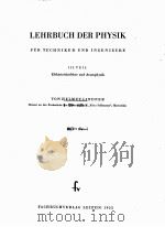 LEHRBUCH DER PHYSIK FUR TECHNIKER UND INGENIEURE TEIL III   1955  PDF电子版封面     
