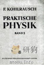PRAKTISCHE PHYSIK ZUM GEBRAUCH FUR UNTERRICHT FORSCHUNG UND TECHNIK BAND 2（1955 PDF版）