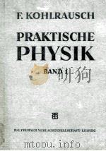 PRAKTISCHE PHYSIK ZUM GEBRAUCH FUR UNTERRICHT FORSCHUNG UND TECHNIK BAND I（1955 PDF版）