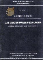 DAS GEIGER-MULLER-ZAHLROHR AUFBAU SCHALTUNG UND HANDHABUNG   1953  PDF电子版封面    V. KMENT AND A. KUHN 