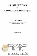 AN INTRODUCTION TO LABORATORY TECHNIQUE SECOND EDITION（1952 PDF版）