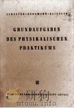 GRUNDAUFGABEN DES PHYSIKALISCHEN   1954  PDF电子版封面    W. KLIEFOTH 