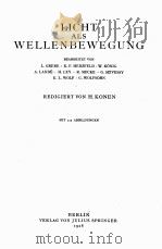 LICHT ALS WELLENBEWEGUNG   1928  PDF电子版封面    REDIGIERT VON H. THIRRING 