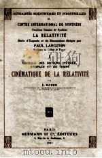 CINEMATIQUE DE LA RELATIVITE   1932  PDF电子版封面    E. BAUER 