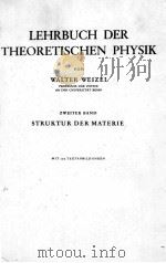 LEHRBUCH DER THEORETISCHEN PHYSIK ZWEITER BAND STRUKTUR DER MATERIE（ PDF版）