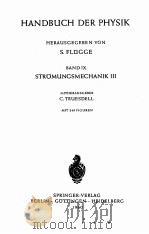 HANDBUCH DER PHYSIK BAND IX STROMUNGSMECHANIK III   1960  PDF电子版封面    HERAUSGEGEBEN VON S. FLUGGE 