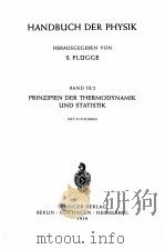 HANDBUCH DER PHYSIK BAND III/2 PRINZIPIEN DER THERMODYNAMIK UND STATISTIK   1959  PDF电子版封面    HERAUSGEGEBEN VON S. FLUGGE 