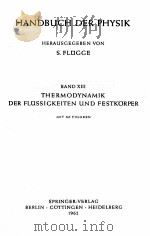 HANDBUCH DER PHYSIK BAND XIII THERMODYNAMIK DER FLUSSIGKEITEN UND FESTKORPER   1962  PDF电子版封面    HERAUSGEGEBEN VON S. FLUGGE 