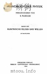 HANDBUCH DER PHYSIK BAND XVI ELEKTRISCHE FELDER UND WELLEN   1958  PDF电子版封面    HERAUSGEGEBEN VON S. FLUGGE 