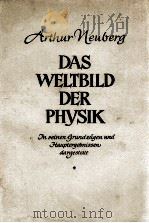 DAS WELTBILD DER PHYSIK   1951  PDF电子版封面     