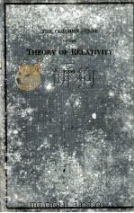 THE COMMON SENSE OF THE THEORY OF RELATIVITY   1924  PDF电子版封面    PAUL R. HEYL 