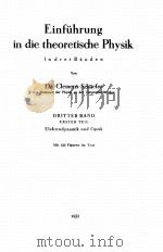 THEORY OF ELEMENTARY THEORETISCHE PHYSIK DRITTER BAND   1932  PDF电子版封面     