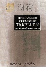 PHYSIKALISCH CHEMISCHE TABELLEN（1927 PDF版）