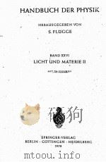 HANDBUCH DER PHYSIK BAND XXVI LICHT UND MATERIE II   1958  PDF电子版封面    HERAUSGEGEBEN VON S. FLUGGE 