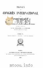 TRAVAUX DU CONGRES INTERNATIONAL DE PHYSIQUE TIME IV（1901 PDF版）