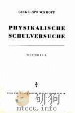 PHYSIKALISCHE SCHULVERSUCHE VIERTER TEIL   1955  PDF电子版封面     