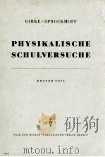 PHYSIKALISCHE SCHULVERSUCHE ERSTER TEIL   1951  PDF电子版封面     