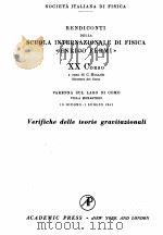 EVIDENCE FOR GRAVITATIONAL THEORIES   1962  PDF电子版封面     