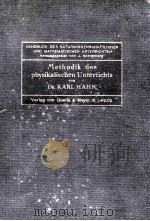 METHODIK DES PHYSIKALISCHEN UNTERRICHTS   1927  PDF电子版封面    KARL HAHN 