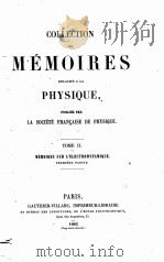 COLLECTION DE MEMOIRES RELATIFS A LA PHYSIQUE PUBLIES PAR LA SOCIETE FRANCAISE DE PHYSIQUE TOME II   1885  PDF电子版封面     