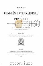 RAPPORTS PRESENTES AU CONGRES INTERNATIONAL DE PHYSIQUE TOME III（1900 PDF版）