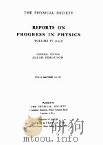 REPORTS ON PROGRESS IN PHYSICS VOLUME IV 1937（1946 PDF版）