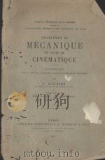 PROBLEMES DE MECANIQUE ET COURS DE CINEMATIQUE（1913 PDF版）
