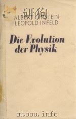 DIE EVOLUTION DER PHYSIK   1957  PDF电子版封面     