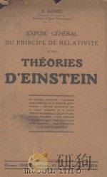 EXPOSE GENERAL DU PRINCIPE DE RELATIVITE ET DES THEORIES D‘EINSTEIN     PDF电子版封面    E. BARRE 